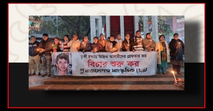 শততম তারিখেও অভিযোগপত্র নেই, ত্বকী হত্যায় প্রশ্নবিদ্ধ রাষ্ট্র