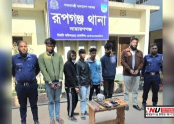 রূপগঞ্জে যৌথ অভিযানে অস্ত্র-মাদকসহ ছয় সন্ত্রাসী গ্রেপ্তার