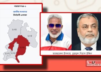 মান্নানের মনোনয়ন বাতিলে গিয়াস উদ্দিনের আবেদন