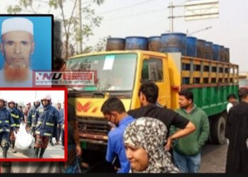 আদালতে বিচার চাইতে এসে ট্রাকচাপায় নিহত বৃদ্ধ, রূপগঞ্জে শোকের ছায়া