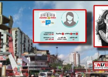 নারী বাদ দিয়ে ভোট : নারায়ণগঞ্জে পুরুষতন্ত্রের দাপট