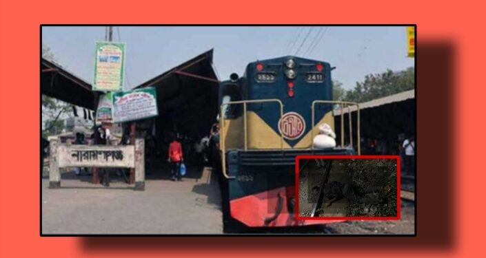 নারায়ণগঞ্জে ট্রেনে কাটা পড়ে ব্যবসায়ীর মর্মান্তিক মৃত্যু