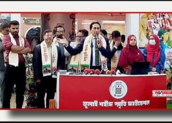 জুলাই শহীদ স্মৃতি ফাউন্ডেশনের তহবিল ছাড়ালো ১১৯ কোটি টাকা