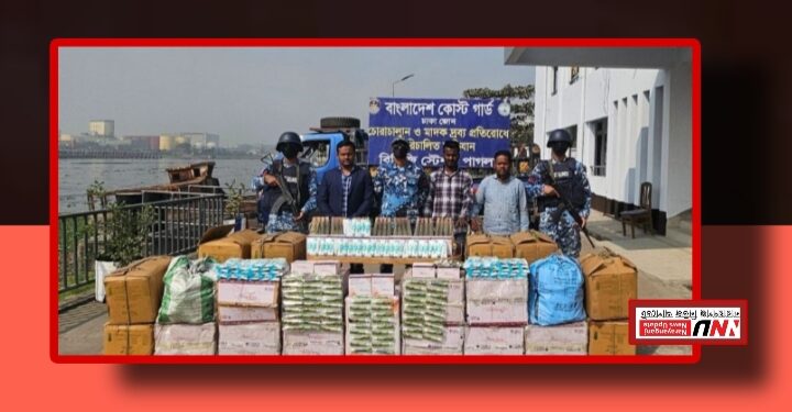 চোরাই পণ্যে বাজার দখল, কোস্ট গার্ড একা—বাকি সংস্থাগুলো কোথায় ?