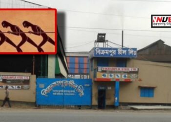 ভাট্টি বিস্ফোরণ আবারও প্রাণ কাড়ল—শ্রমিক দগ্ধ, কর্তৃপক্ষ নির্বিকার