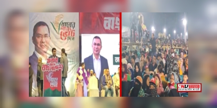 মধ্যরাতে সোনারগাঁয়ে বিএনপির পথসভা, অপেক্ষায় হাজারো মানুষ