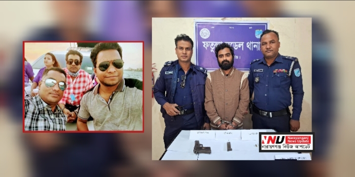 আজমেরী ওসমানের আরেক সহযোগী পাভেল ফতুল্লায় অস্ত্রসহ গ্রেপ্তার