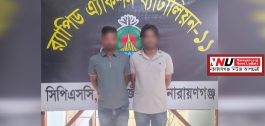 বন্দরে গুলিভর্তি অস্ত্রসহ শীর্ষ সন্ত্রাসী সুজন গ্রেফতার