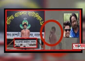 সোনারগাঁওয়ে প্রকাশ্যে গুলি করা ফতুল্লার সেই জিয়া অস্ত্রসহ গ্রেপ্তার