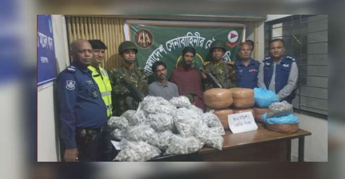 ফতুল্লায় ৪০ কেজি গাঁজা : প্রশাসনিক ব্যর্থতায় মাদক সাম্রাজ্য