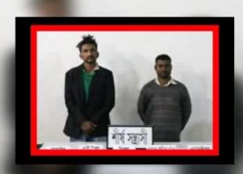 রূপগঞ্জে সেনাবাহিনীর অভিযানে অস্ত্র ও গোলাবারুদসহ আটক ২