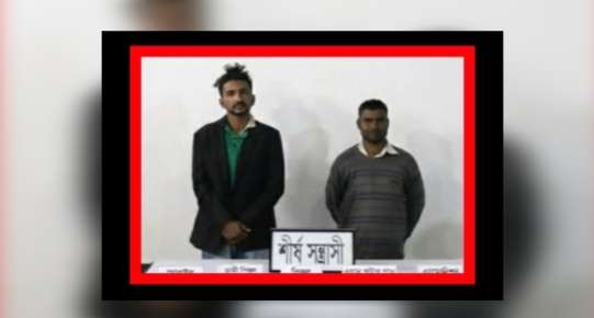 রূপগঞ্জে সেনাবাহিনীর অভিযানে অস্ত্র ও গোলাবারুদসহ আটক ২