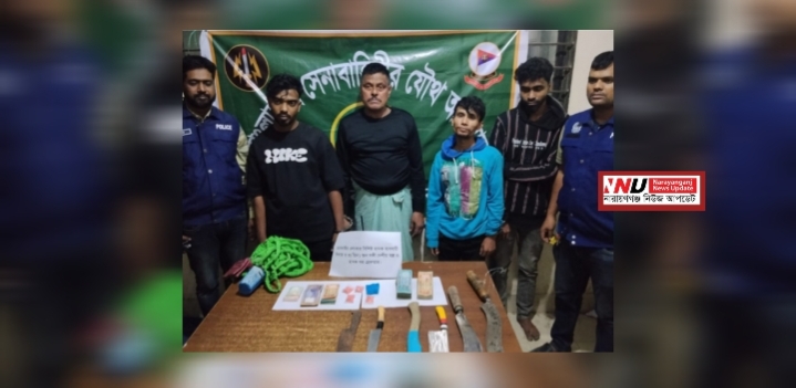 নারায়ণগঞ্জে যৌথ অভিযানে মাদক চক্রে আঘাত, মূল হোতা পলাতক