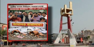 জামানত হারিয়ে ‘হেভিওয়েট’দের মুখ কোথায় ?