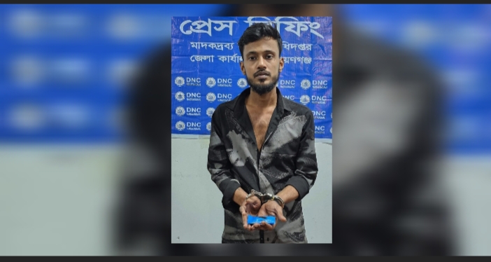 ‘দ্রুত ধনী’ হওয়ার শর্টকাট : ২শ পিস ইয়াবাসহ ধরা রতন