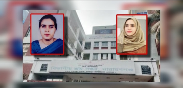 নারায়ণগঞ্জ শ্রম দপ্তরে দুর্নীতি, তদন্তে কর্মকর্তারা