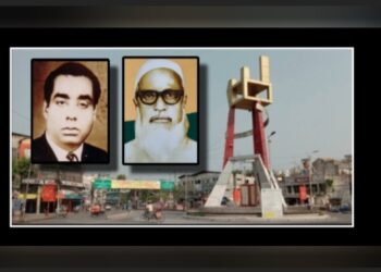 শামসুজ্জোহা–জালাল উদ্দিন : স্মৃতিতে অমলিন ২০ ফেব্রুয়ারি