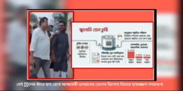ক্যামেরা দেখে টুটুল চালায় চোরাই সাম্রাজ্য, প্রশাসন অন্ধ !