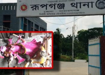 রূপগঞ্জে মন্দিরে হামলা : আতঙ্ক, অভিযোগ ও তদন্তের অগ্রগতি