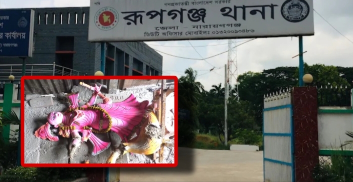 রূপগঞ্জে মন্দিরে হামলা : আতঙ্ক, অভিযোগ ও তদন্তের অগ্রগতি