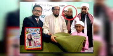 মসজিদের ভেতরে রোজাদারকে মারধর : সিদ্ধিরগঞ্জে তোলপাড়