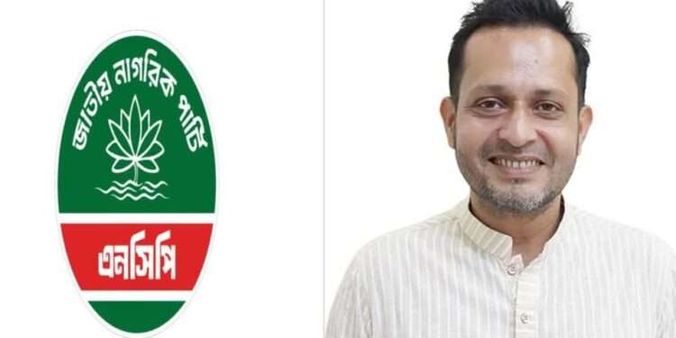 এনসিপি নেতা তনুকে সাময়িক অব্যাহতি, কারণ দর্শানোর নোটিশ