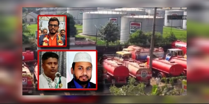 তেল চুরি কেলেঙ্কারি : আবুল ও ইয়াকুব জেলে, টুটুল বীরের বেশে !