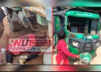 আড়াইহাজার-বন্দরে সড়ক দুর্ঘটনায় শিশু ও নার্স নিহত