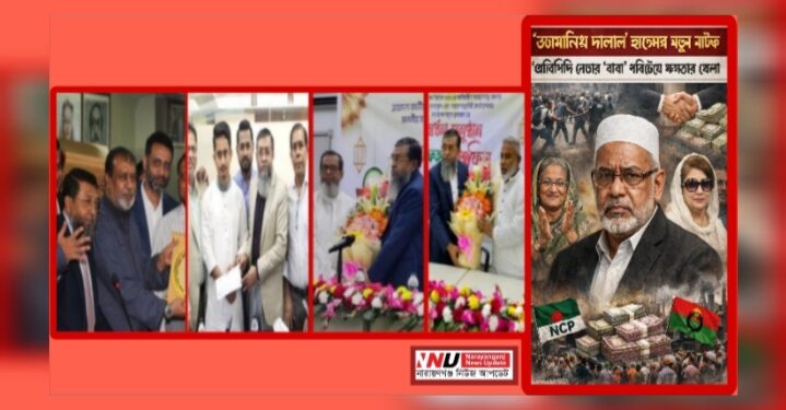 দুর্ধর্ষ মুখোশের আড়ালে পুরনো দালালি : আবারো বিতর্কে বিতর্কিত হাতেম