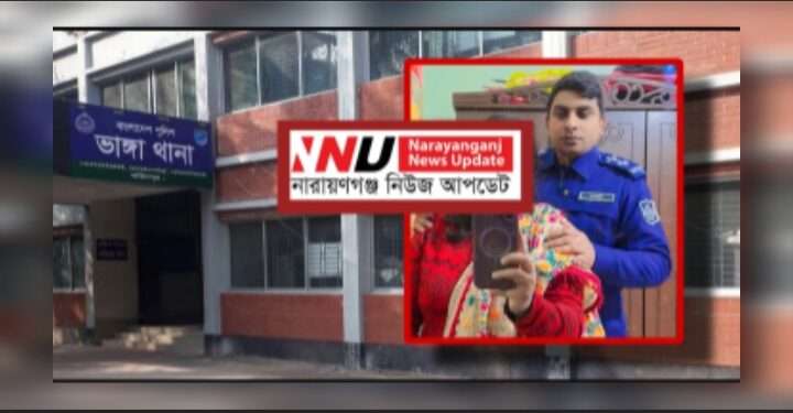 ভাংগা থানায় নারীসহ আটক দারোগা মিলন দাস : অতঃপর….
