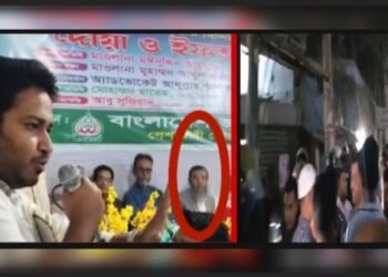 ফের মঞ্চে লাঞ্চিত, বাইরে শক্তি প্রদর্শন—নির্লজ্জ হাতেমের কান্ড