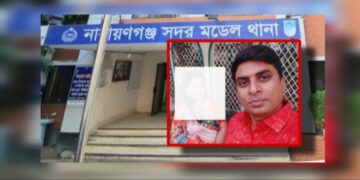 নারী কেলেঙ্কারিতে ক্লোজ সেকেন্ড অফিসার মিলন