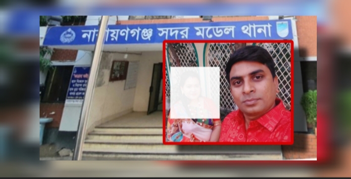 নারী কেলেঙ্কারিতে ক্লোজ সেকেন্ড অফিসার মিলন