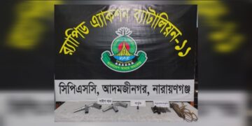আড়াইহাজারে র্যাবের অভিযানে পাইপগান ও গুলি উদ্ধার
