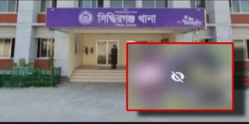 সিদ্ধিরগঞ্জে ক্যানেল থেকে অজ্ঞাত ব্যক্তির অর্ধগলিত মরদেহ উদ্ধার