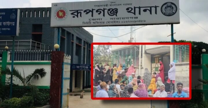 রূপগঞ্জে নির্মাণকাজে দুর্ঘটনা : বাবা নিহত, ছেলে দগ্ধ