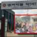 রূপগঞ্জে নির্মাণকাজে দুর্ঘটনা : বাবা নিহত, ছেলে দগ্ধ