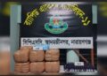 রূপগঞ্জ থেকে ৫৩ কেজি গাঁজা ও ৭৬ বোতল স্কাফ উদ্ধার