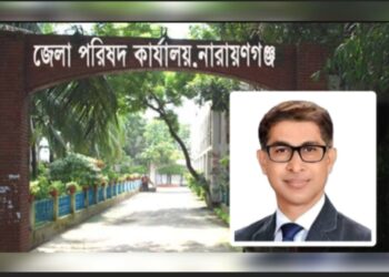 নারায়ণগঞ্জ জেলা পরিষদে নতুন প্রশাসক মামুন মাহমুদ