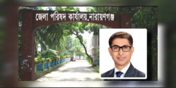 নারায়ণগঞ্জ জেলা পরিষদে নতুন প্রশাসক মামুন মাহমুদ