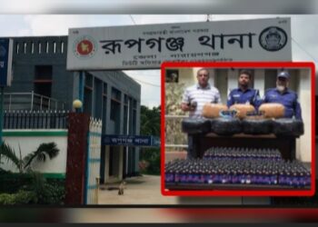 দেড় মণ গাঁজা ও ৪৫০ ফেন্সিডিল উদ্ধার, তিন পুলিশ প্রত্যাহার