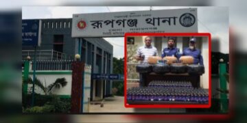 দেড় মণ গাঁজা ও ৪৫০ ফেন্সিডিল উদ্ধার, তিন পুলিশ প্রত্যাহার