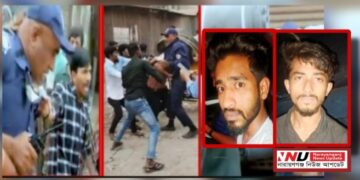 এসআই মিজানকে মারধর : অনিক ও মিস্টার গ্রেপ্তার