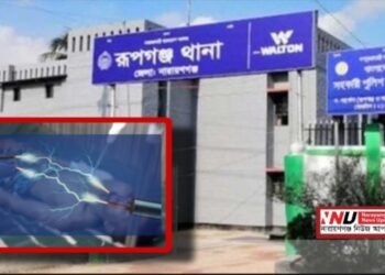 রূপগঞ্জে ব্যাটারি কারখানায় বিদ্যুৎস্পৃষ্টে যুবকের মৃত্যু