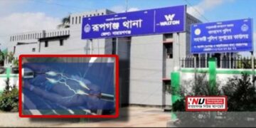 রূপগঞ্জে ব্যাটারি কারখানায় বিদ্যুৎস্পৃষ্টে যুবকের মৃত্যু