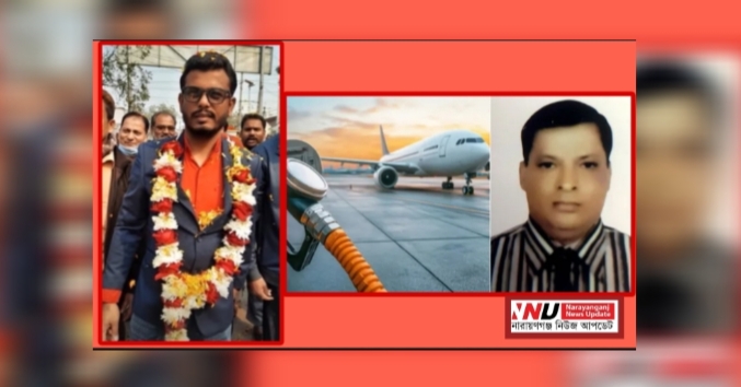 জেট ফুয়েল লুট : আবারও টুটুল চক্র ! সাইদুল বদলী