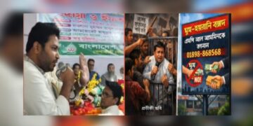 ‘দোসর’ বিতর্কে হাতেম বাহিনীর তাণ্ডব, পরে ঘুষবিরোধী বিলবোর্ডে নতুন হাস্যরস