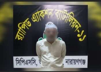 রূপগঞ্জে চাঞ্চল্যকর বাবু হত্যা মামলার যাবজ্জীবনপ্রাপ্ত লতিফ গ্রেফতার