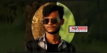 জাবিতে নারায়ণগঞ্জের শিক্ষার্থী অরূপ রতনের রহস্যজনক মৃত্যু