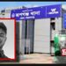 তুচ্ছ বিরোধে প্রবাসী যুবককে কুপিয়ে হত্যা